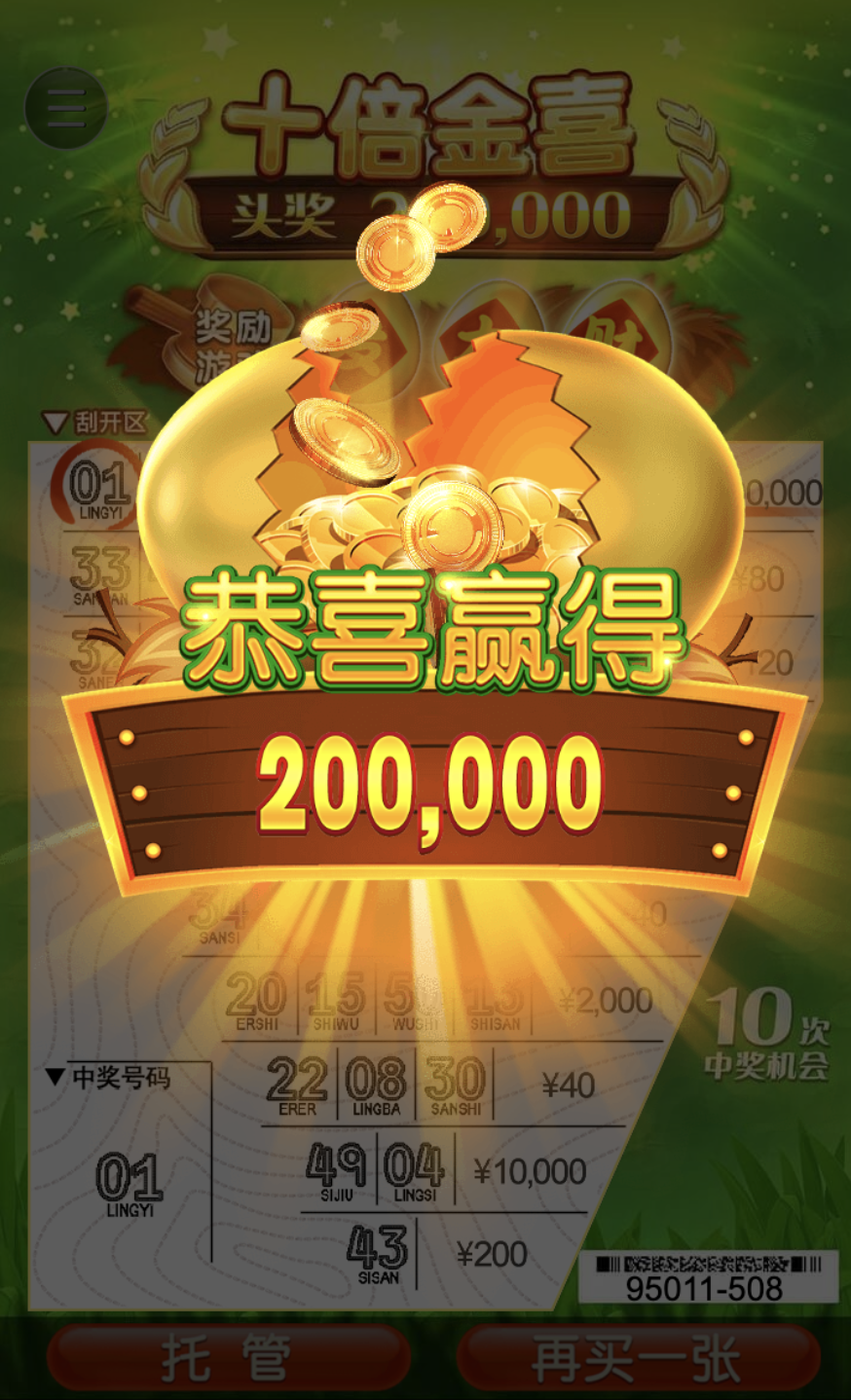 评论图片-棋牌策略-棋牌外挂论坛