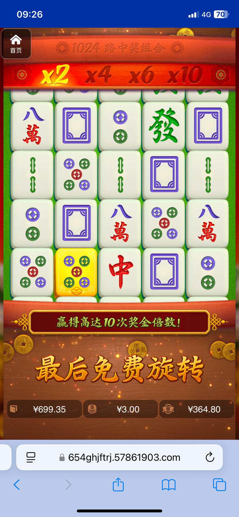 评论图片-棋牌策略-棋牌外挂论坛