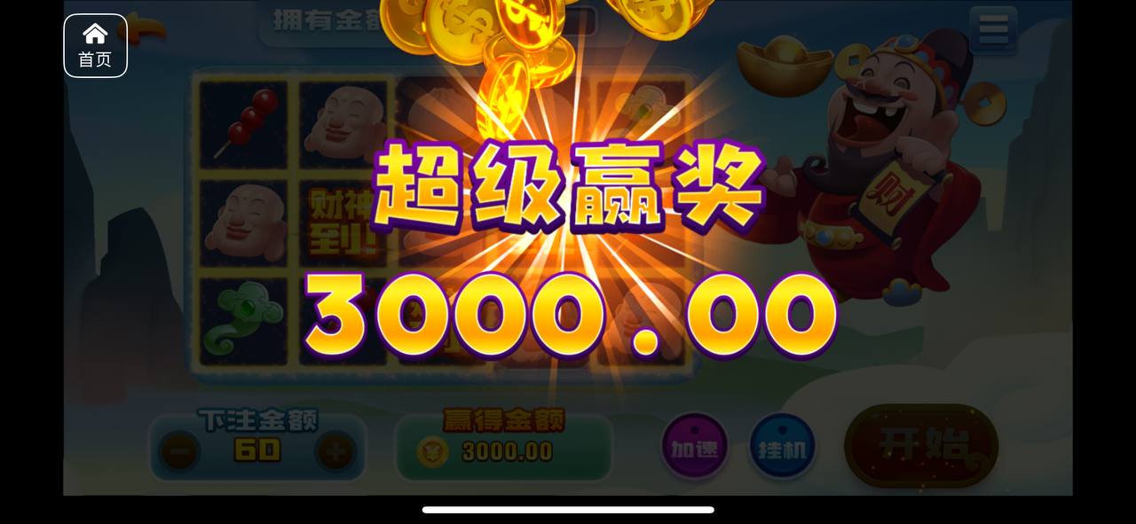 评论图片-棋牌策略-棋牌外挂论坛