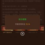 澳门银河99  验证彩金-棋牌策略-棋牌外挂论坛