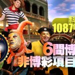 博彩案例分享：如何通过系统性策略取得长期稳定收益-棋牌策略-棋牌外挂论坛