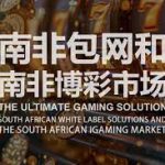 轮盘策略：如何利用概率优势提升获胜机会？-棋牌策略-棋牌外挂论坛