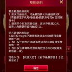 【NG体育】转盘彩金-棋牌策略-棋牌外挂论坛