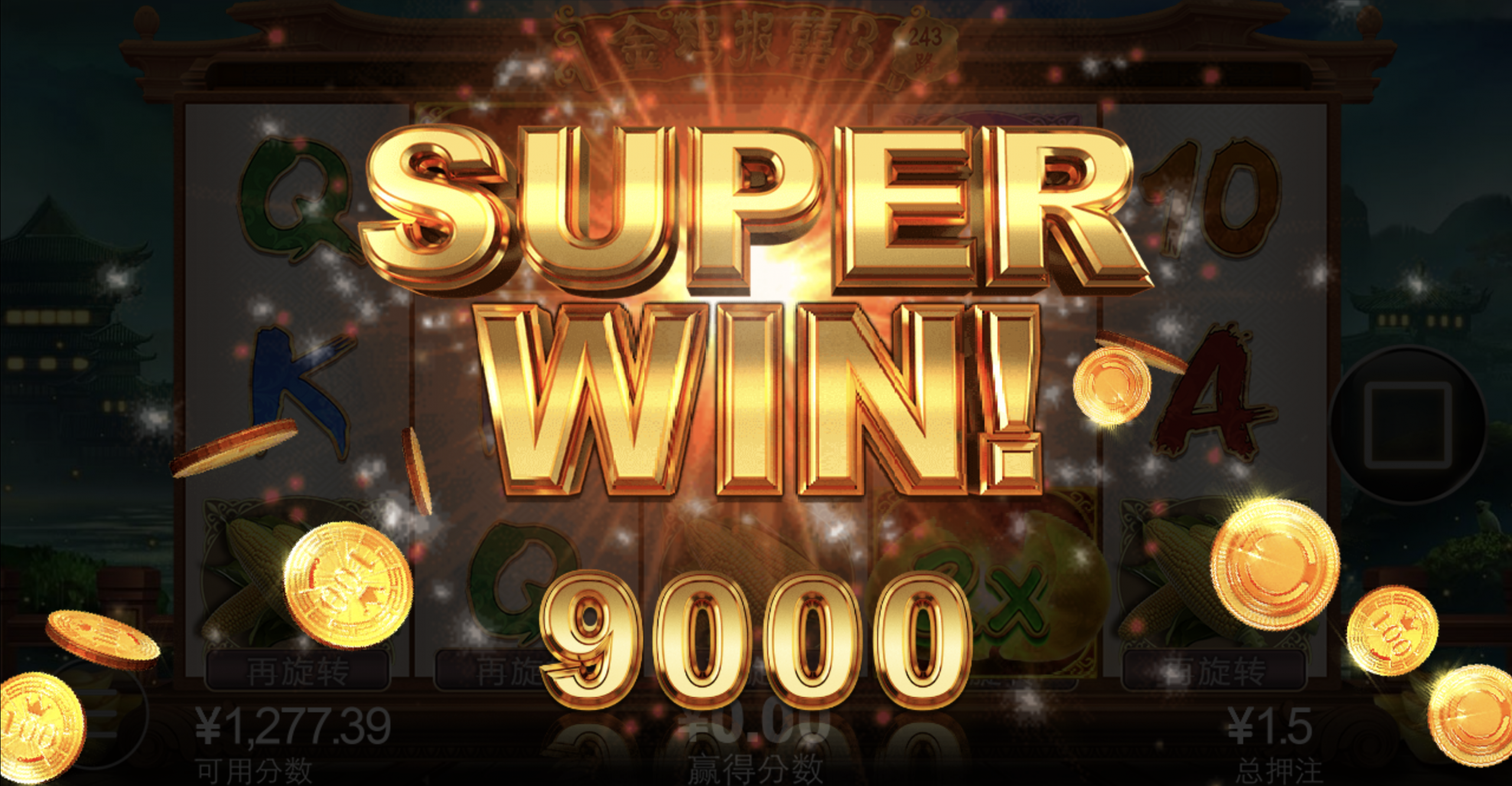 评论图片-棋牌策略-棋牌外挂论坛