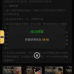 澳门新葡京 特邀秒38-棋牌策略-棋牌外挂论坛