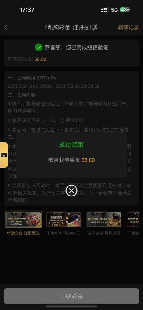澳门新葡京 特邀秒38-棋牌策略-棋牌外挂论坛