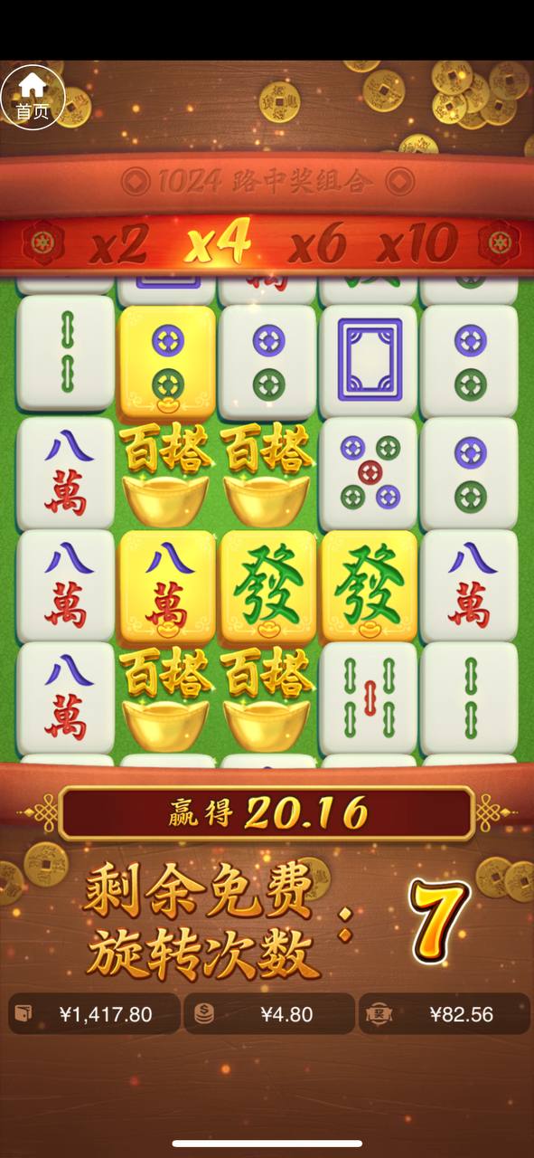 评论图片-棋牌策略-棋牌外挂论坛