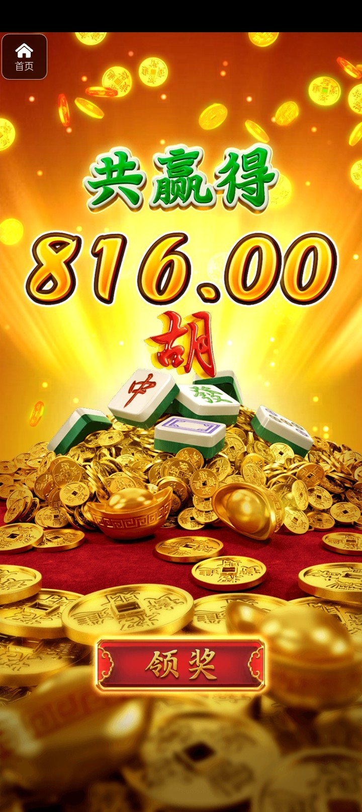 评论图片-棋牌策略-棋牌外挂论坛