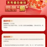 【幸运彩票】注册28彩金-棋牌策略-棋牌外挂论坛