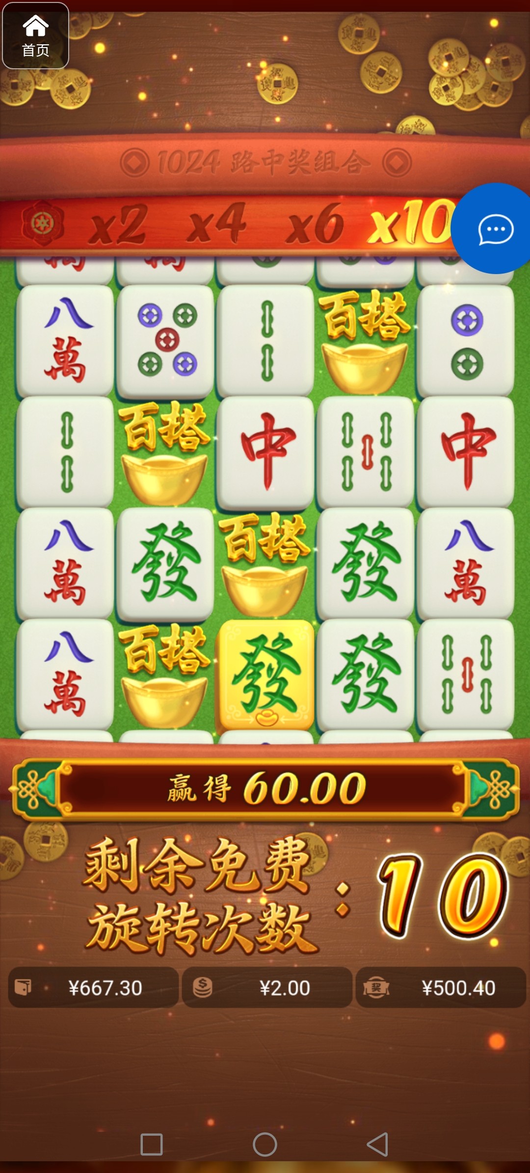 评论图片-棋牌策略-棋牌外挂论坛