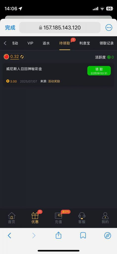 威尼斯392 神秘彩金-棋牌策略-棋牌外挂论坛