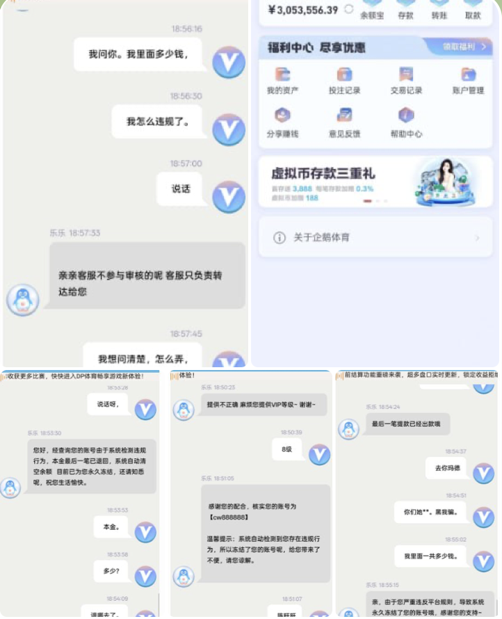 黑台曝光  企鹅体育-棋牌策略-棋牌外挂论坛