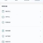 【鼎益娱乐】注册送18.88-棋牌策略-棋牌外挂论坛