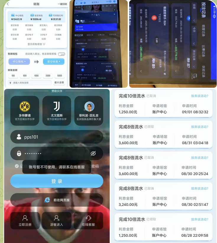 黑平台  星空体育-棋牌策略-棋牌外挂论坛