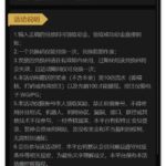 4469pg娱乐城 注册送8-88-棋牌策略-棋牌外挂论坛