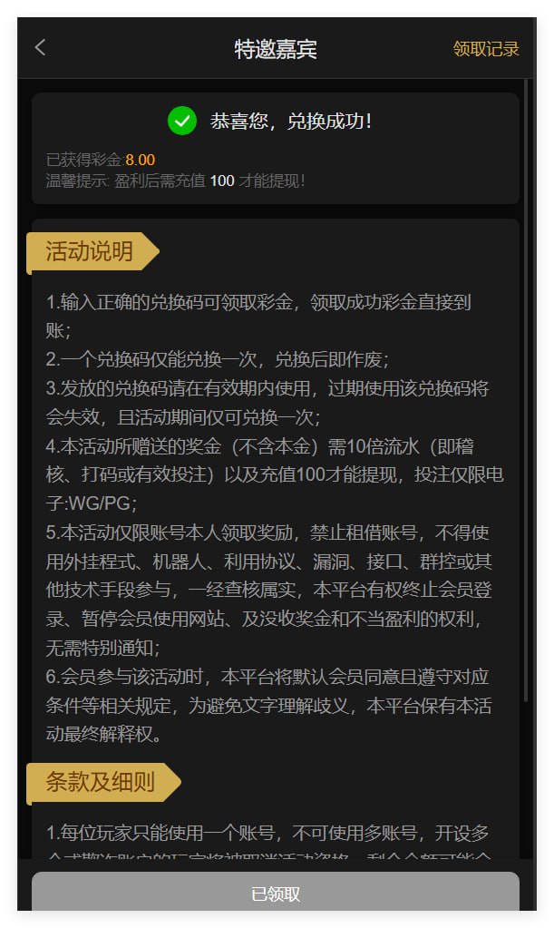 4469pg娱乐城 注册送8-88-棋牌策略-棋牌外挂论坛