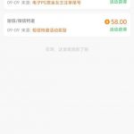 【澳门威尼斯人】特邀58彩金-棋牌策略-棋牌外挂论坛