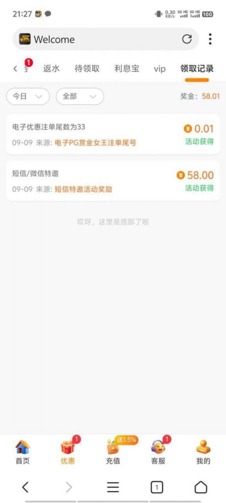 【澳门威尼斯人】特邀58彩金-棋牌策略-棋牌外挂论坛