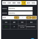 太阳城亚洲 注册送28-棋牌策略-棋牌外挂论坛