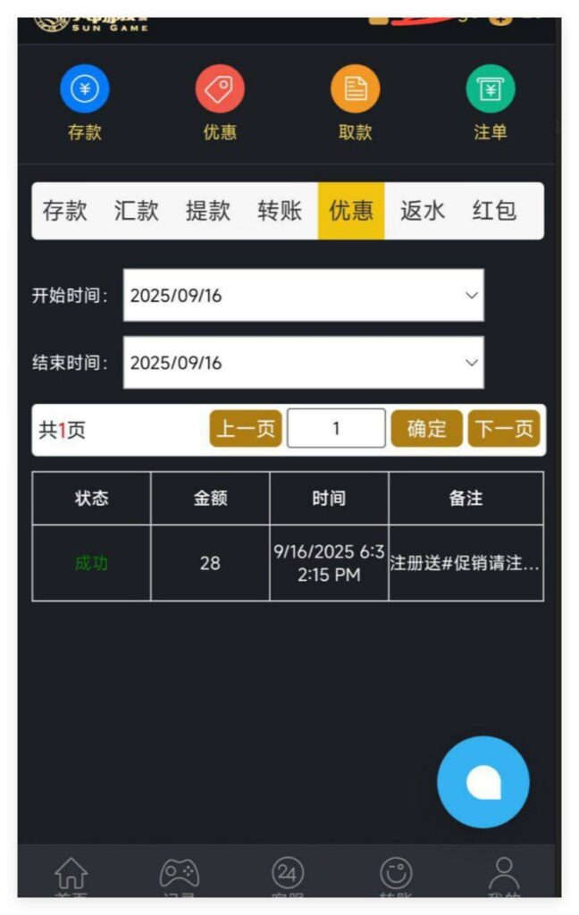 太阳城亚洲 注册送28-棋牌策略-棋牌外挂论坛