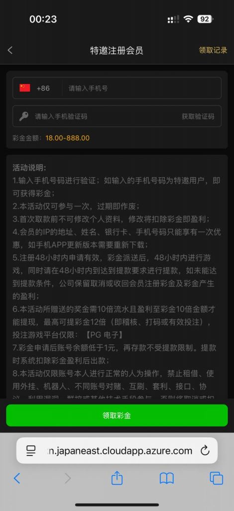 威尼斯 929 送 18-棋牌策略-棋牌外挂论坛