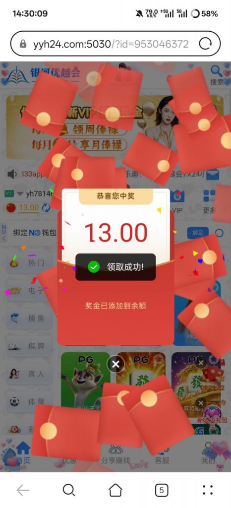 银河2333升级历史回馈-棋牌策略-棋牌外挂论坛
