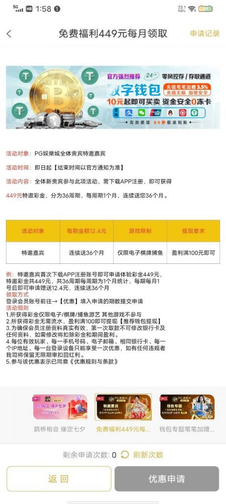 PG娱乐城 送12-棋牌策略-棋牌外挂论坛
