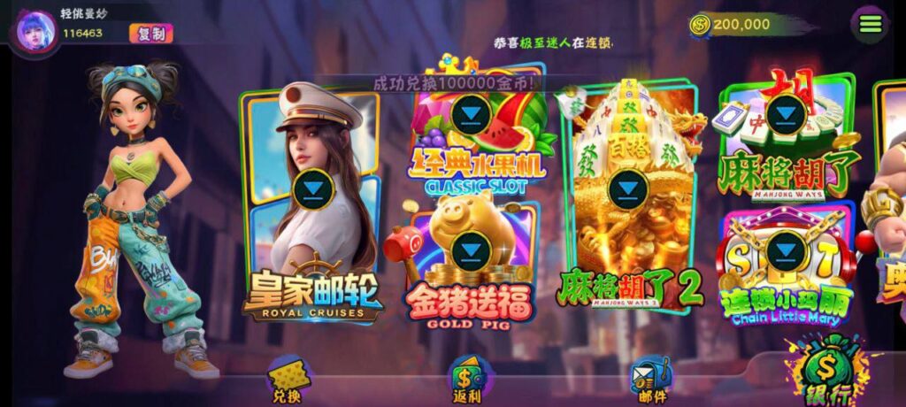 无极限娱乐 送20w-棋牌策略-棋牌外挂论坛