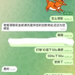 盈乐  送50u-棋牌策略-棋牌外挂论坛