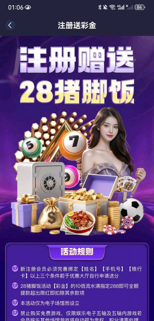 【德盈娱乐】 注册送 28-棋牌策略-棋牌外挂论坛