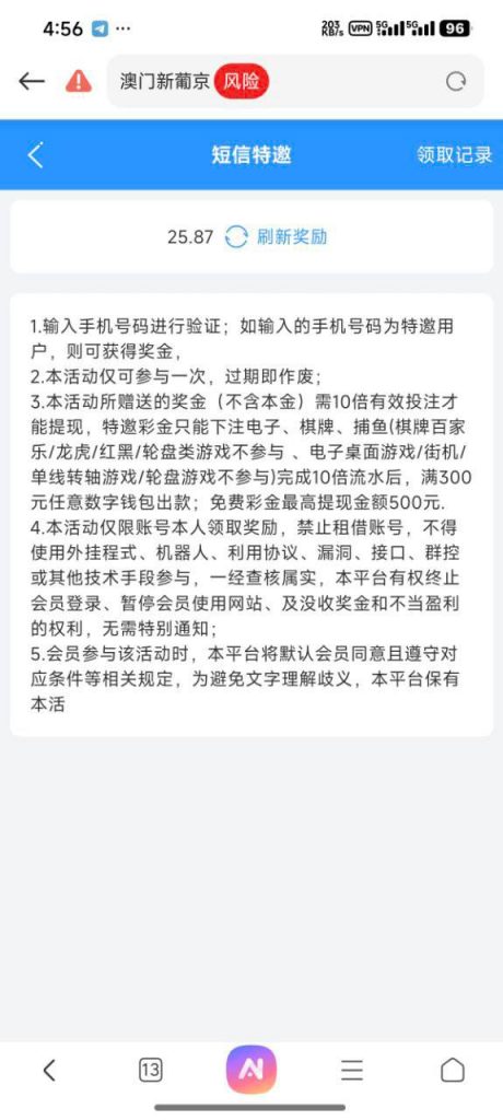 澳门新葡京4627 短信特邀-棋牌策略-棋牌外挂论坛