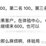 德州俱乐部送600-棋牌策略-棋牌外挂论坛