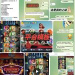 TG圈内台 万利集团黑台-棋牌策略-棋牌外挂论坛