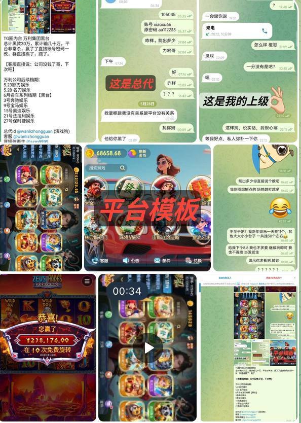 TG圈内台 万利集团黑台-棋牌策略-棋牌外挂论坛