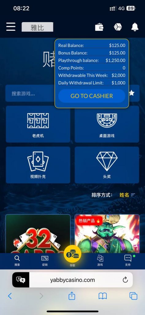 Yabby   送100u-棋牌策略-棋牌外挂论坛