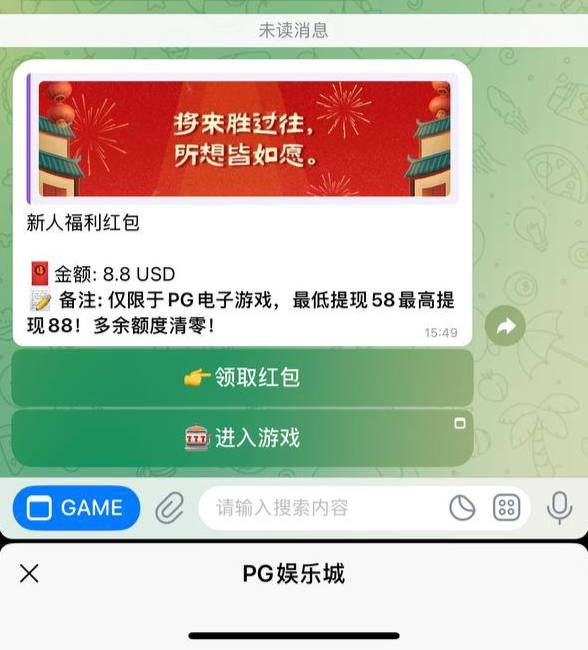 PG娱乐城 送8.8美金-棋牌策略-棋牌外挂论坛