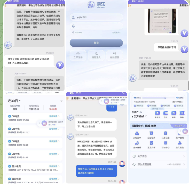 博乐体育 黑平台避雷-棋牌策略-棋牌外挂论坛