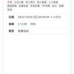 澳门新葡京8558 国庆登陆彩金-棋牌策略-棋牌外挂论坛