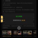 新葡京4566  注册送38彩金-棋牌策略-棋牌外挂论坛