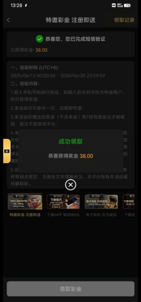 新葡京4566  注册送38彩金-棋牌策略-棋牌外挂论坛