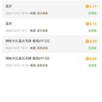 金沙集团913送彩金-棋牌策略-棋牌外挂论坛