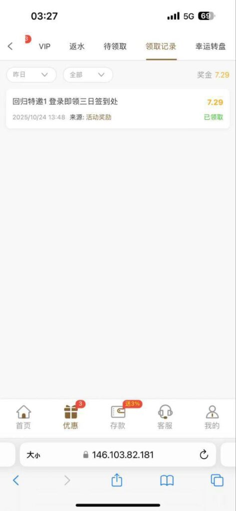 银河国际72991送7.29-棋牌策略-棋牌外挂论坛