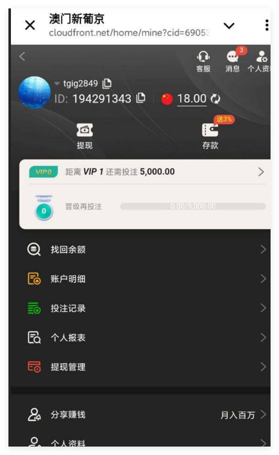 澳门新葡京 注册送18-棋牌策略-棋牌外挂论坛