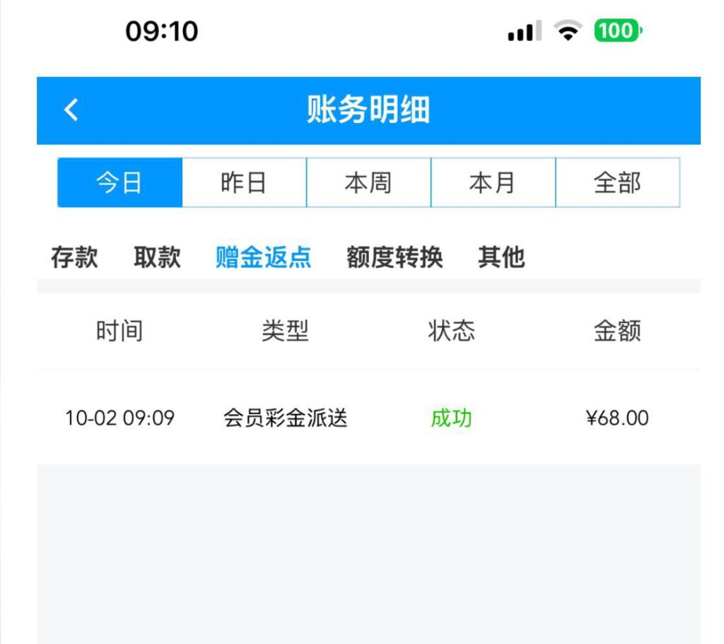 葡京3333  回馈68彩金-棋牌策略-棋牌外挂论坛