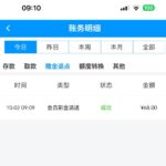 葡京3333  回馈68彩金-棋牌策略-棋牌外挂论坛