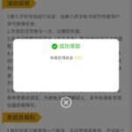 新葡萄糖京cc  注册送9-棋牌策略-棋牌外挂论坛