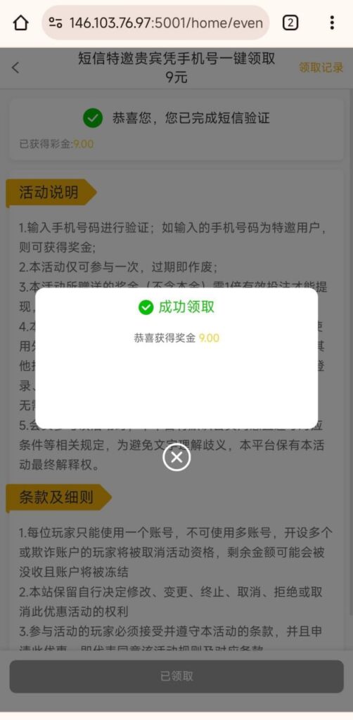 新葡萄糖京cc  注册送9-棋牌策略-棋牌外挂论坛