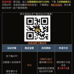 太阳城887  送18-棋牌策略-棋牌外挂论坛