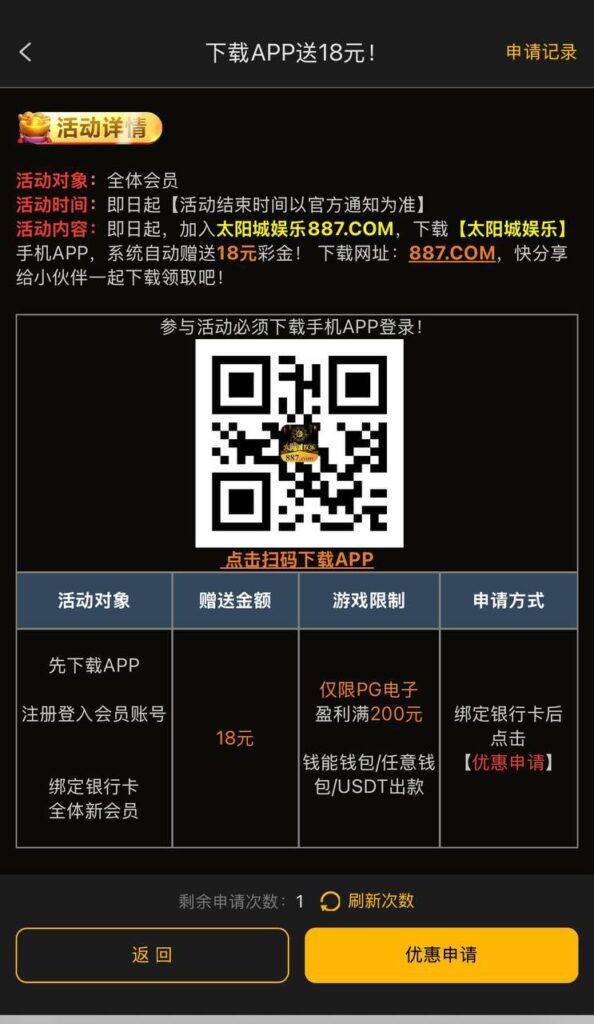 太阳城887  送18-棋牌策略-棋牌外挂论坛