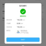 太阳城6138 碰瓷特邀彩金-棋牌策略-棋牌外挂论坛